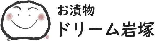 ドリーム岩塚