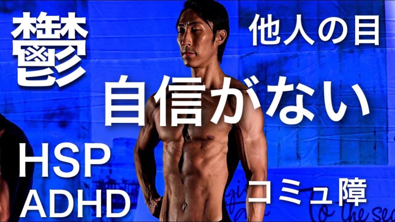 オナ禁すると筋肉つきやすくなる？ #筋トレ #ダイエット #トレーニング #ジム