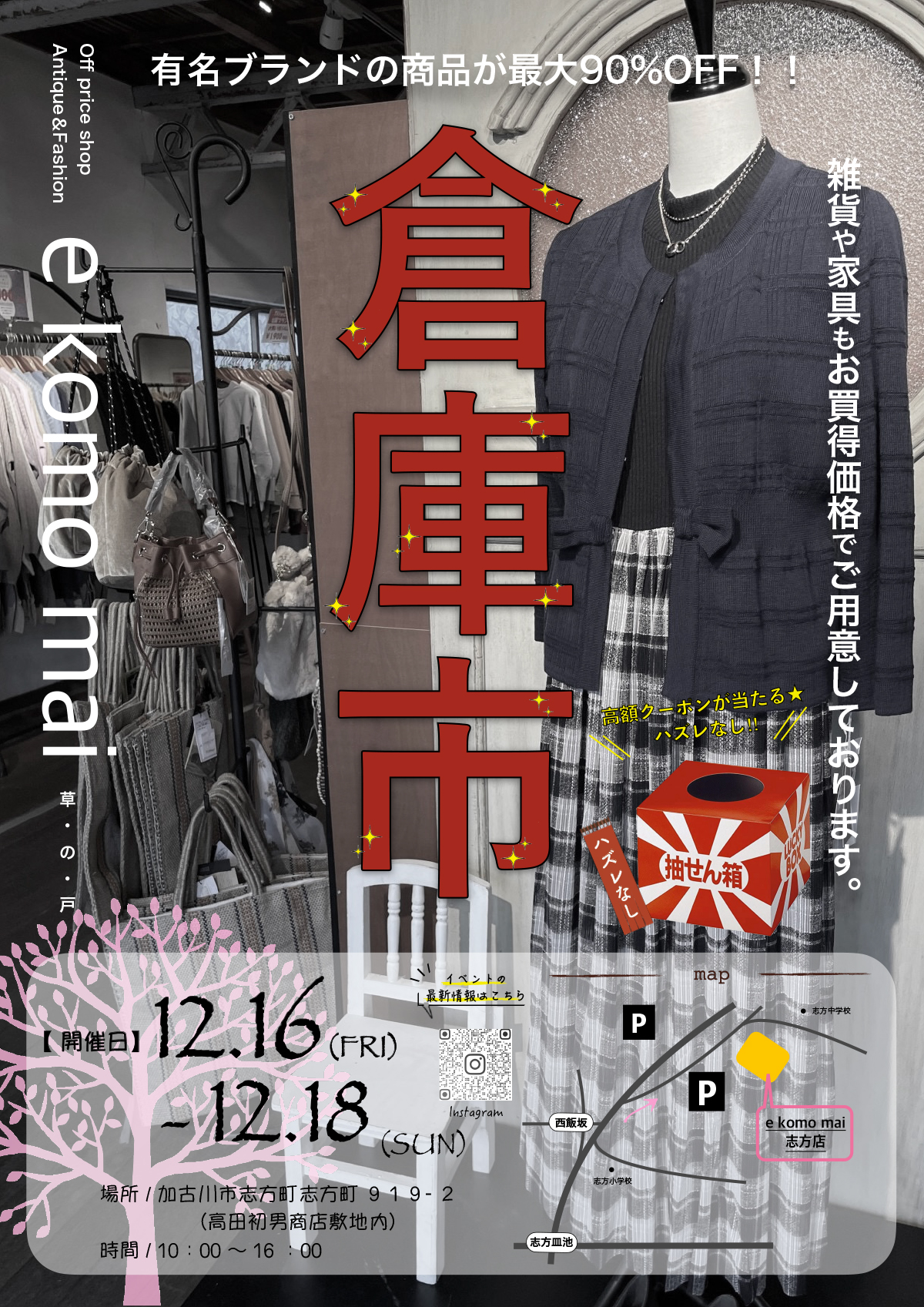 ともに見守るまちづくりのために。ICTで実現する市民と行政が協働するしくみ｜きざしを捉える - Linking Society