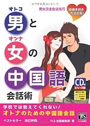 Gcup女教師】イ○スタにエロい自撮りを載せる、中国語 教師のインテリ美女をSNSナンパ！！堅実系かと思いきやプライベートはまさかのDJ！隠れパリピ&隠れGcup爆乳！！！フェラと手コキとパイズリもエロ過ぎて SEX偏差値MAX！！普段はインテリな美女が本能剥き出しでイキ 