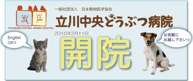 鉄道と飛行場のパワーが生み出した街「立川」 大型施設も充実、あなたが持ってるイメージは？ |