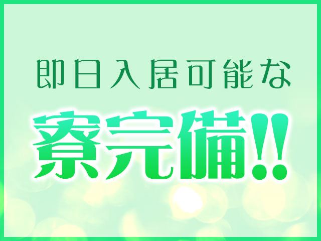 明日香（33） 不倫製作所（旧：不倫商事） - 四日市/デリヘル｜風俗じゃぱん