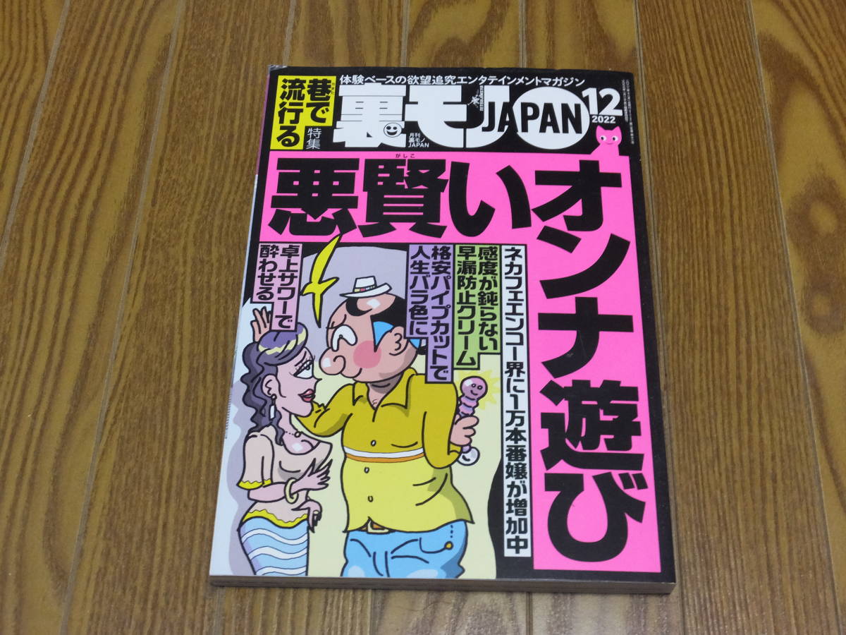 クーポン・メニュー｜パイレーツ(Pirates Ushiwakamaru Style)｜ホットペッパービューティー