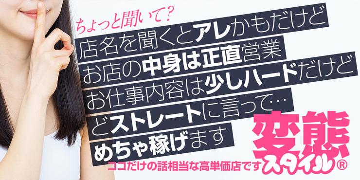 最新】かみのやま温泉の風俗おすすめ店を全17店舗ご紹介！｜風俗じゃぱん