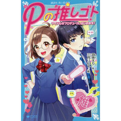 りんごパラダイス!! vol.130』 今回食べた品種は「秋茜（あきあかね）」 山形県生まれ「清明」の枝変わり品種です ぜひご覧ください！