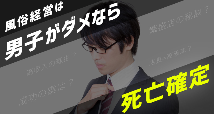 風俗に来る甘えん坊男子の接客方法とは？特徴・風俗嬢の悩みなどを解説｜風俗求人・高収入バイト探しならキュリオス