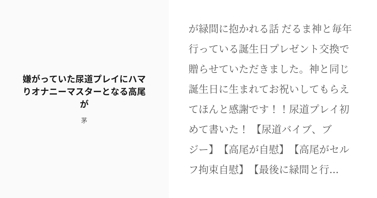 尿道カテーテルQ&A「尿道カテーテル挿入・留置時の尿道損傷、どう防ぐ？」│看護師ライフをもっとステキに ナースプラス