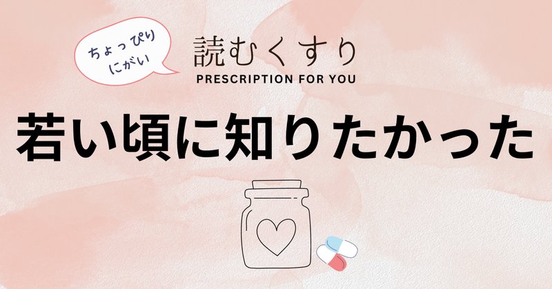 結婚相談所はやめとけと言われる理由とおすすめしない人の特徴を紹介 | 【公式】オンライン結婚相談所 ウェルスマ