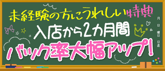 河原町・木屋町のガチで稼げるデリヘル求人まとめ【京都】 | ザウパー風俗求人