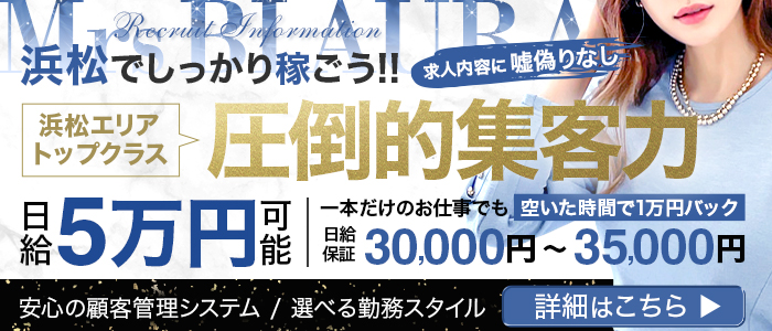 メンズエステとは？お仕事内容や高収入の理由をご紹介！【東京】メンズエステ求人「リフラクジョブ」