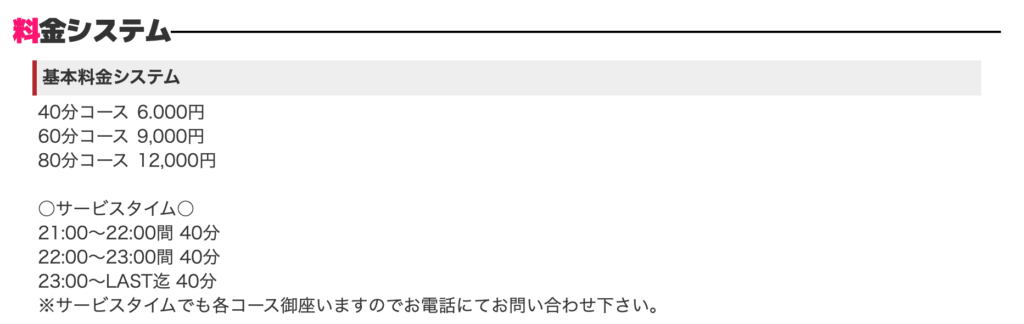 沖縄セクキャバ（おっパブ）おすすめランキング【2024年最新版】 | 風俗ナイト