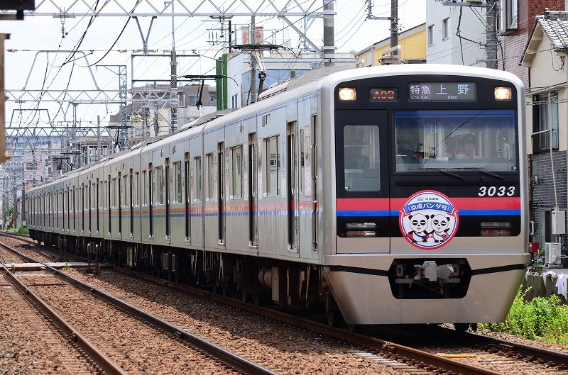 フォレストコート【公式】｜東京都葛飾区堀切菖蒲園駅のペット可共生賃貸マンション フォレストコート（交通・案内図）