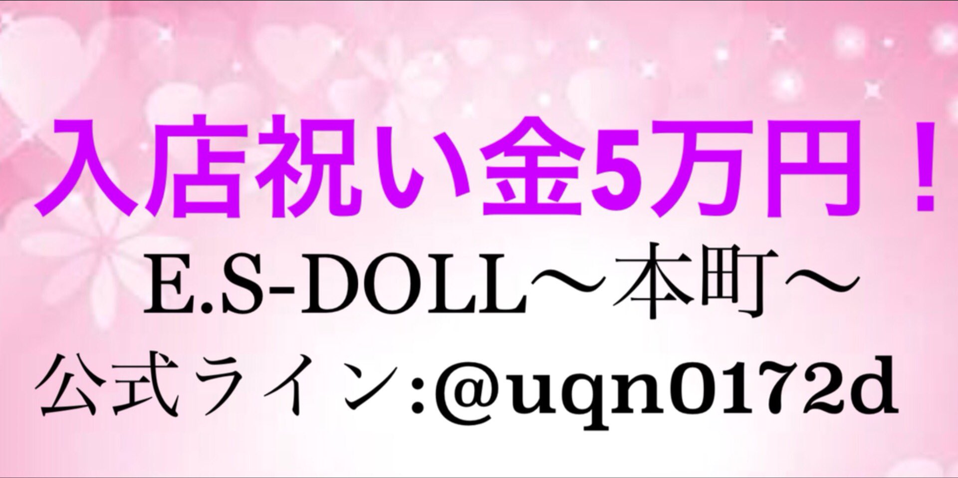 限定】ハニーベア クローバー es ブルーホワイト |