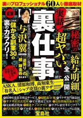 時給の高いバイトは？高収入で安全なバイト11選！注意点も解説 | 