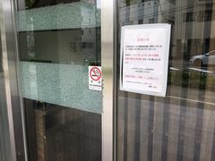 最新】長津田の風俗おすすめ店を全13店舗ご紹介！｜風俗じゃぱん