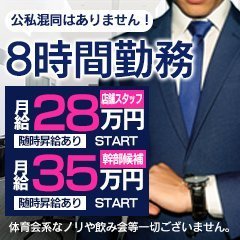 ビデオdeはんど西川口店」は手コキだけど侮るなかれ！ | 世界中で夜遊び！