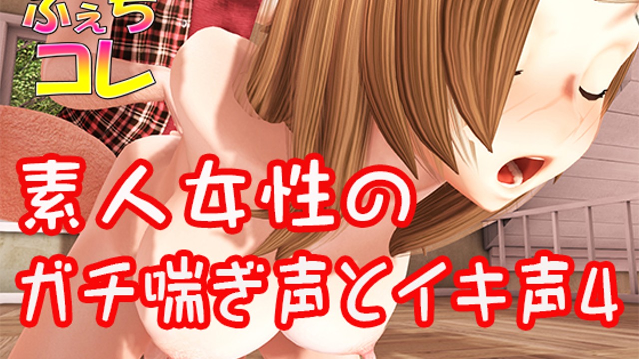 俺の彼氏の喘ぎ声がこんなにもうるさいっ！ [となりえき(みけも)] 呪術廻戦 - 同人誌のとらのあな女子部成年向け通販