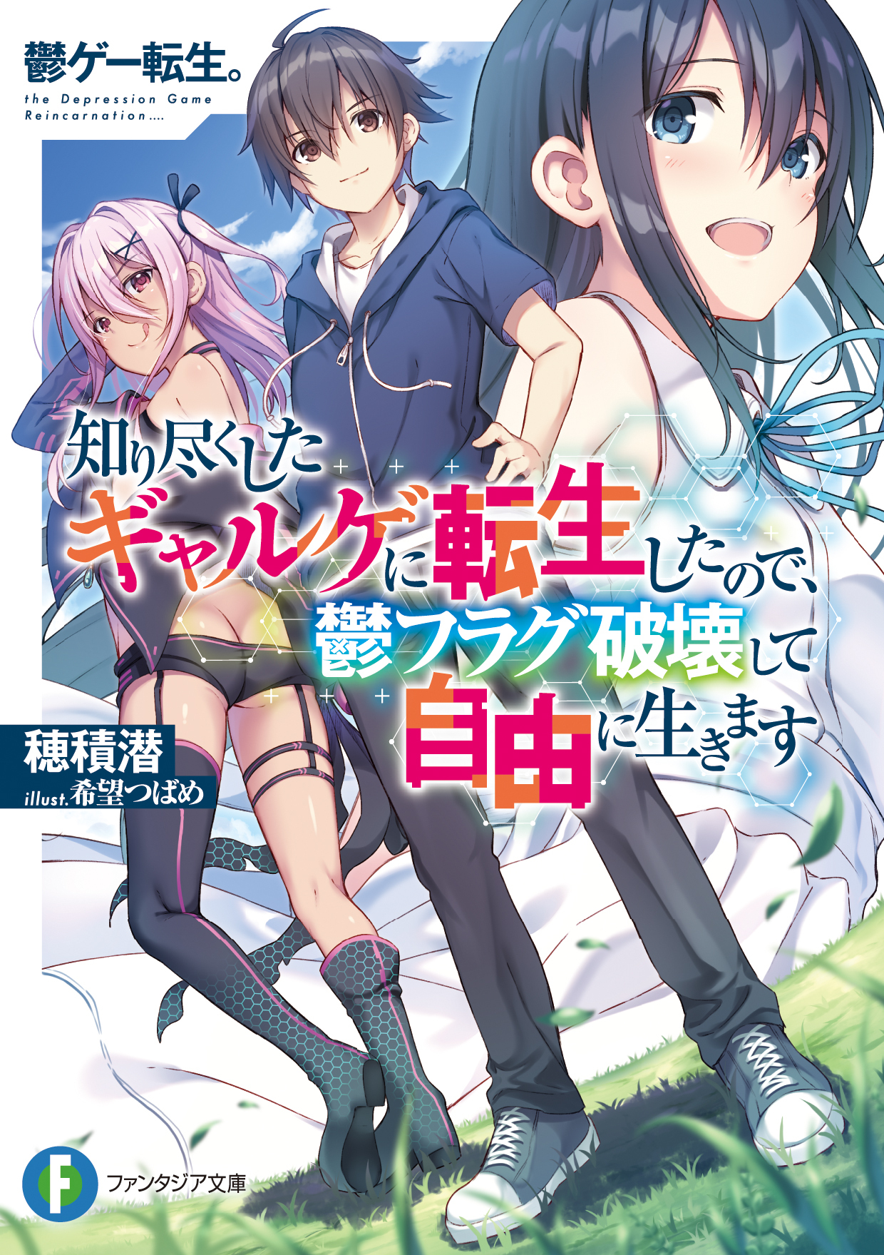 早川書房のSF小説『メカ・サムライ・エンパイア』続編『サイバー・ショーグン・レボリューション』が9月17日に発売！ | ギズモード・ジャパン