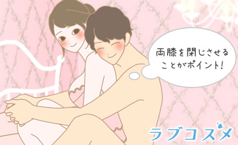 体位で、よくロールスロイス？(膝立ちのバックで、女の子の肩を手で引き寄せながらする奴)をたかまりさんはしてるイメ | Peing