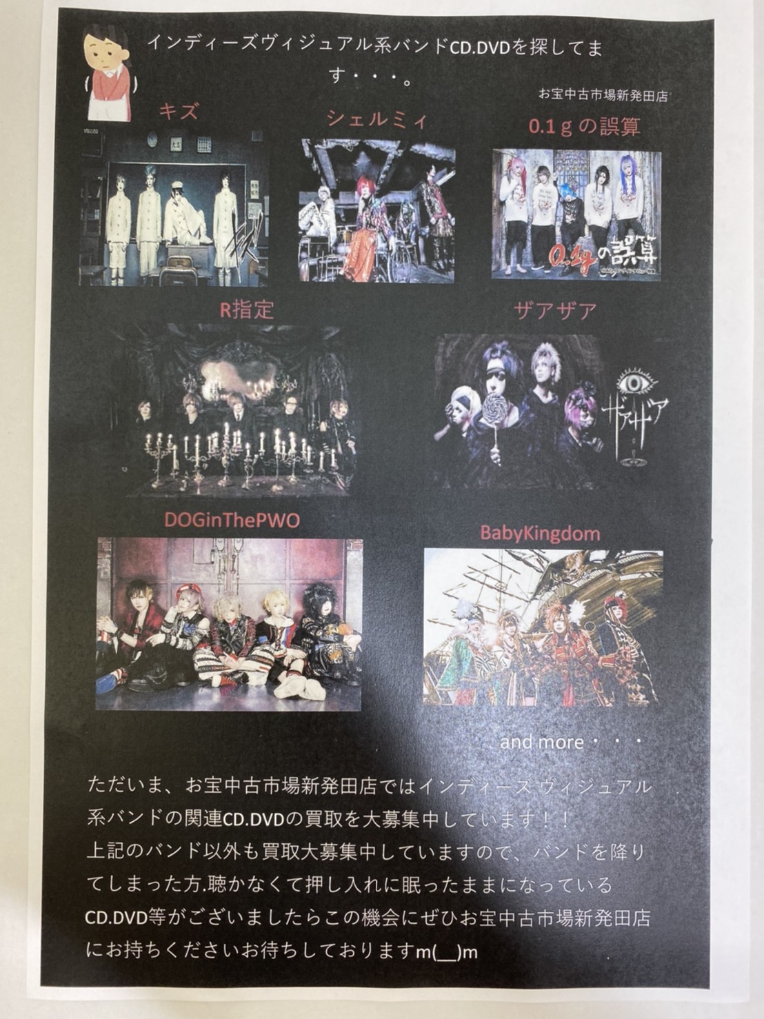 麗麗-reirei-×ナゴヤ防災サミット2023コラボイベント「NAGOYA防災ライブ+1」vol.1&vol.2開催決定！ | ナゴヤ防災サミット