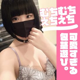 名古屋でイチバン可愛い巨乳美少女を発掘! 乳腺が性感帯でパイズリでイッちゃう三鷹なみ19歳AVデビュー |  美少女だけのAVメーカー【kawaii*】公式サイト