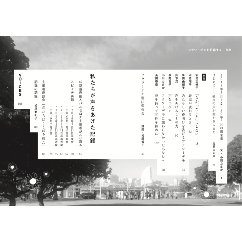 エトセトラブックス アーカイブ - IRREGULAR