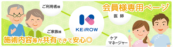 成田市とは 移住前に知っておきたい基礎知識（支援情報・環境など）