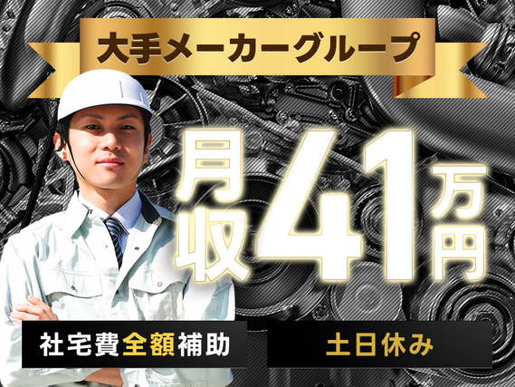 高収入 男性 バイトの求人募集 - 千葉県｜求人ボックス