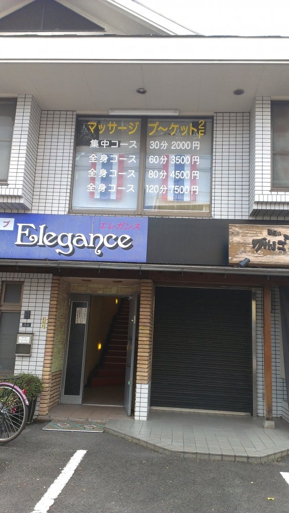 タイ式マッサージOH JAPAN/和歌山本店/リラクゼーションサロン/タイ式/オイル/thaimassage/ | おはようございます、 