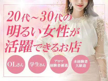 北千住駅メンズエステおすすめランキング！口コミ体験談で比較【2024年最新版】