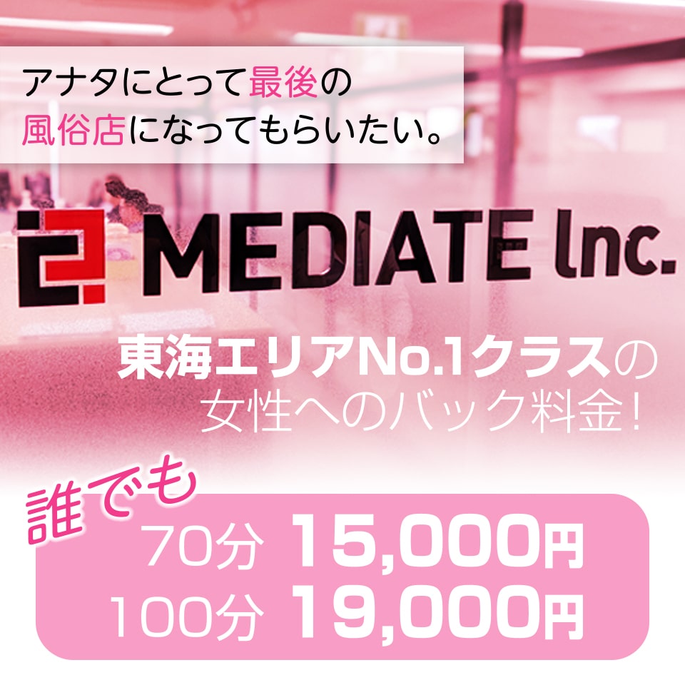 50代～歓迎 - 関西エリアの風俗求人：高収入風俗バイトはいちごなび