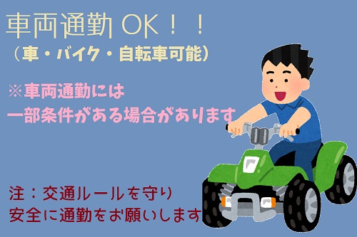 生活費ほぼ０円リゾートバイトでしっかり貯金ができる【淡路島でホテル客室清掃】-ホテルズワーク