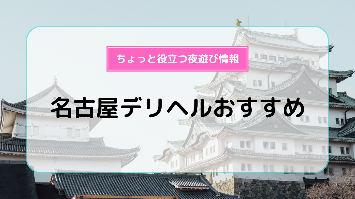 名古屋出張番外編。アットインホテル☆朝食サービスは軽食サービスに変わってまっせ。』by 順一さん : コンパスホテル名古屋