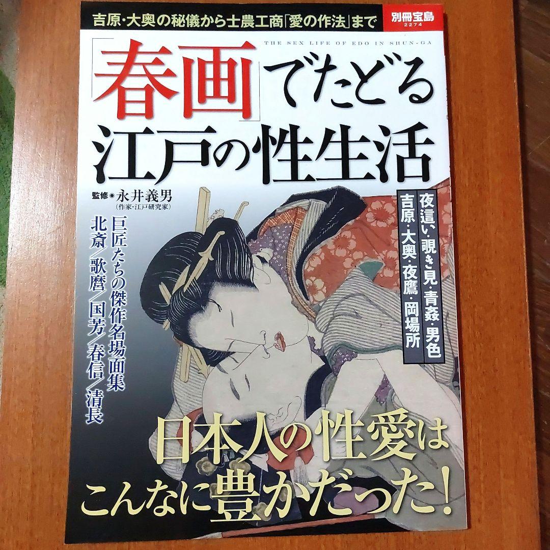 大奥な世界〜殿を寝取るために女の戦いが繰り広げられる〜美女軍団スペシャル【奇跡の美少女】 - 無料エロ漫画イズム