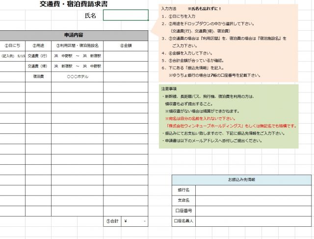 ココナッツディスク池袋店 | ココナッツディスク池袋店