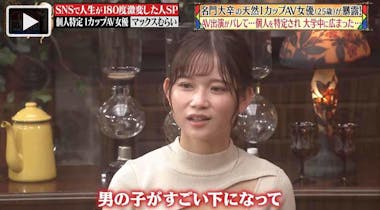 最新版】AV落ちした芸能人やアイドル一覧。AV女優に転身する理由とは？ | メンズエログ