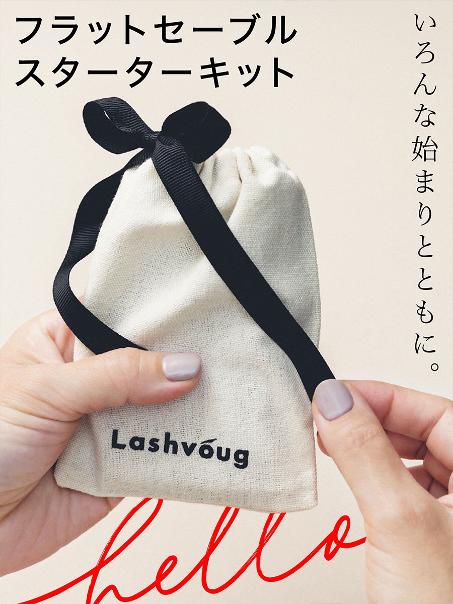 フラットラッシュ専門メーカーLashvoug（ラッシュヴォーグ） - #アイシャンプー