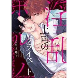 それネタでしょ」と言われた 性犯罪被害者が語る「セカンドレイプ」問題 | ニュース |