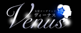 トータルエステティックサロン ヴィーナス(Venus)｜ホットペッパービューティー