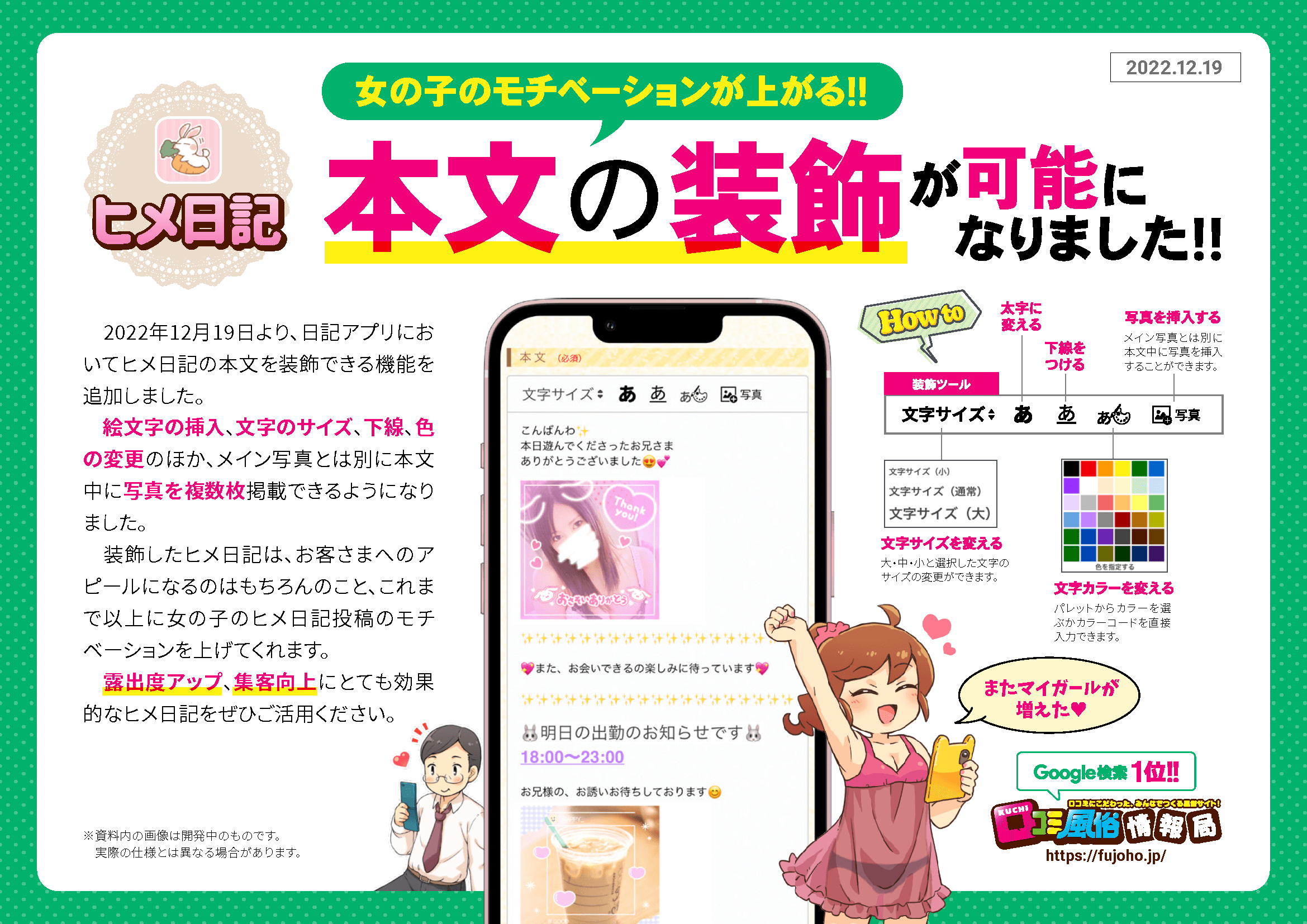 口コミ投稿代行いたします【口コミ風俗情報局】【シティヘブン】 | 風俗レスキュー