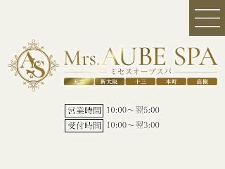 大阪メンズエステおすすめランキング！口コミ体験談で比較【2024年最新版】