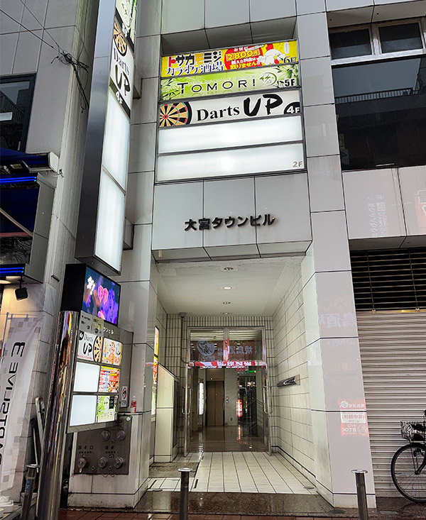 大宮駅から徒歩2分！ 完全個室の居酒屋「 ゆらり