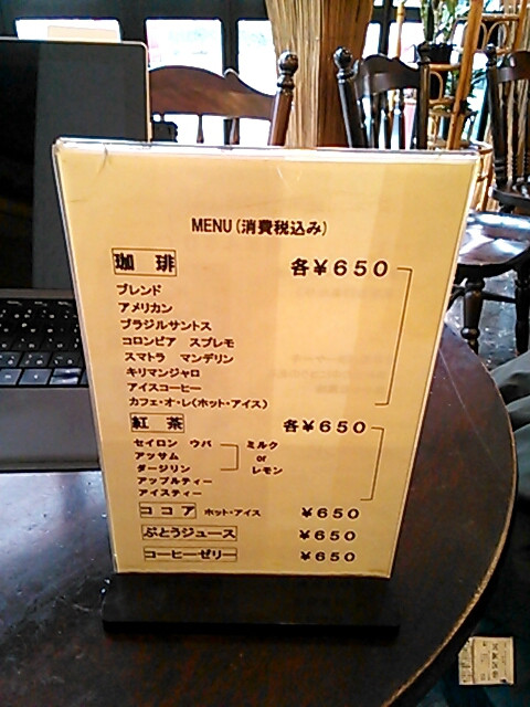 ボイルズワイ棒ポーション 【業務用食材の仕入れなら八面六臂】