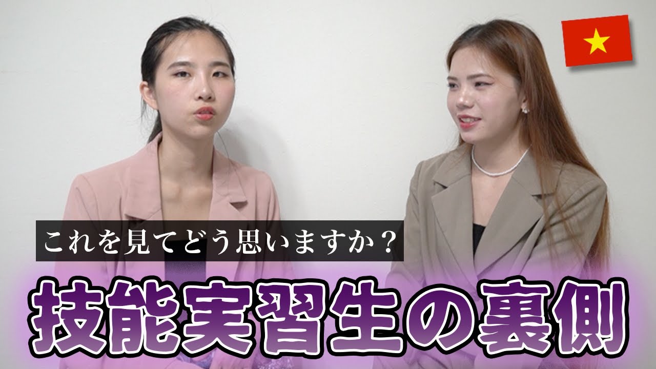 ベトナム人との結婚手続き 【徹底解説】 -