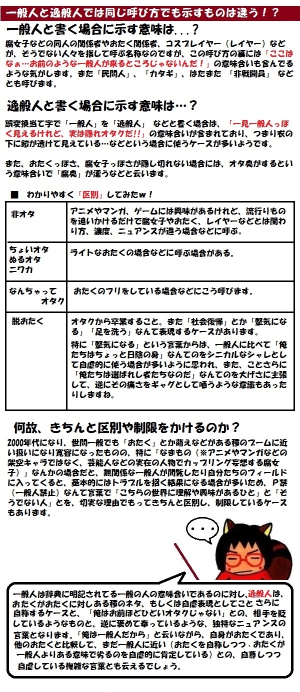 【飲食店あるある】エロい隠語の秘密、飲食店に古くから伝わる秘密の言葉知ってますか！何問分かるかな？？