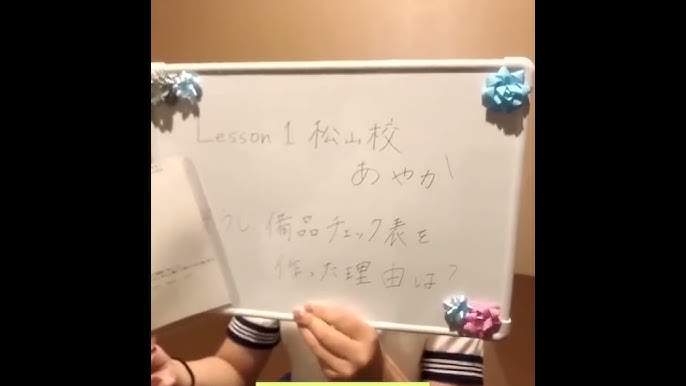 レッスンワン松山お給料紹介♪♪ Lesson.1松山校｜松山｜風俗求人 未経験でも稼げる高収入バイト