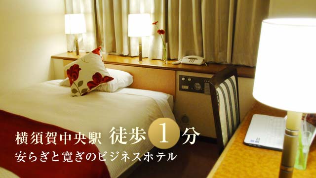 HOTEL Goddess横須賀市のラブホテル情報｜デリヘルじゃぱん