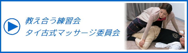 佐久間（サクマ） - リフレクス 東京店 |