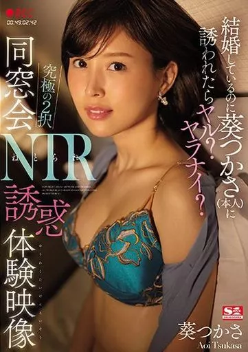 累計売上60億円！？伝説のAV女優・小林ひとみの今「全裸になれ！」波乱の人生明かす | テレ東・ＢＳテレ東の読んで見て感じるメディア テレ東プラス