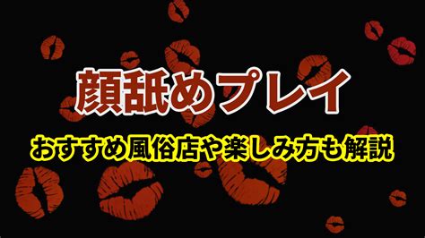 射精管理とは？貞操帯やグッズを使った男性の射精の管理方法を紹介！【快感スタイル】